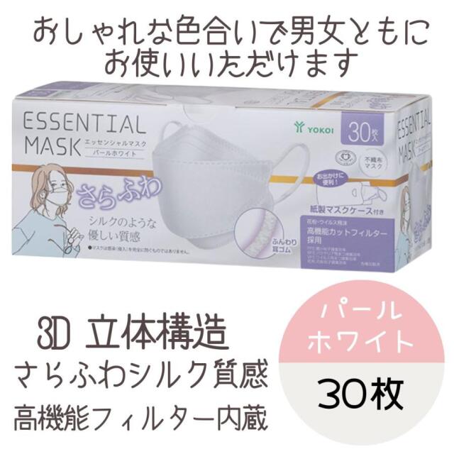 マスク