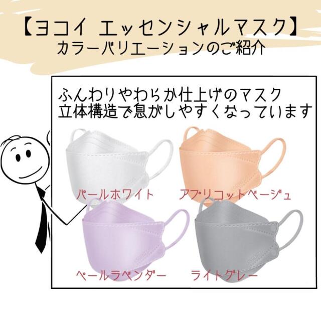 マスク