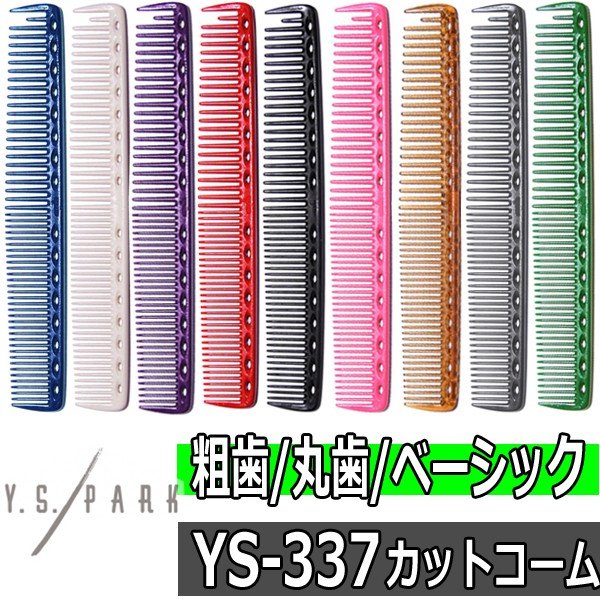 Y.S.PARK