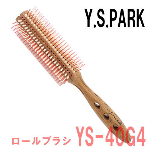 Y.S.PARK カールシャイン スタイラー ロールブラシ YS-40G4 Y.S.パーク