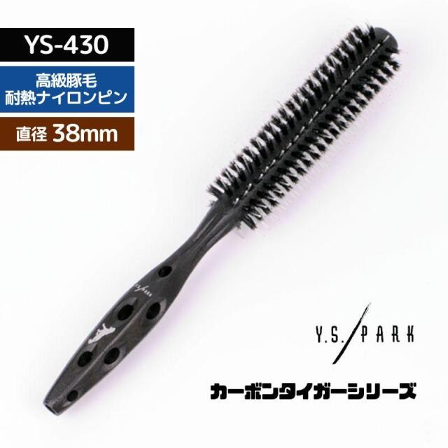 美容ブラシ「美容師 ヘアブラシ 6 SET」 美容師、理容師に欠かせないアイテム、ヘアブラシ。ハーフブラシ
