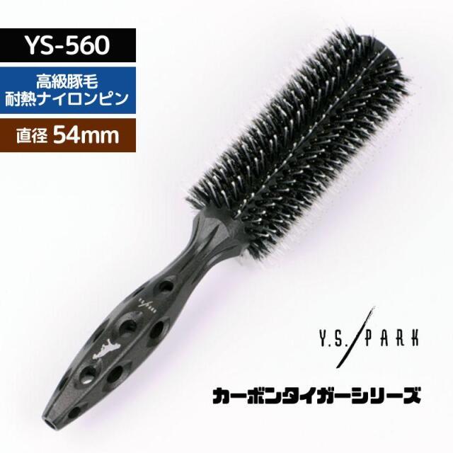 美容ブラシ「美容師 ヘアブラシ 6 SET」 楽天市場】【7/25限定2人に1人最大100%P】美容師さんの艶髪