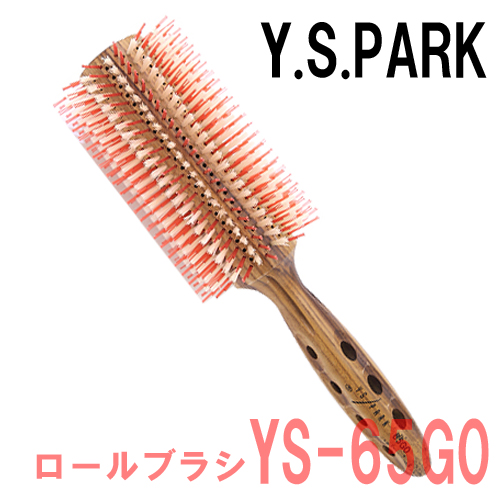 Y.S.PARK カールシャイン スタイラー ロールブラシ YS-65G0 Y.S.パーク