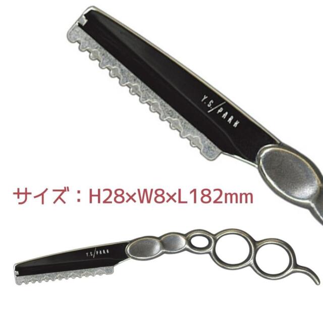 理美容通販ブライトエン】美容師/理容師おすすめ＆人気ヘアカット