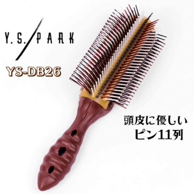 おしゃれ かわいい 美容師 理容師 ヘアブラシ YSパーク YS-DB26 11列ピン ドラゴンエアーブラシ チョコミックス ワイエスパーク Y.S.PARK