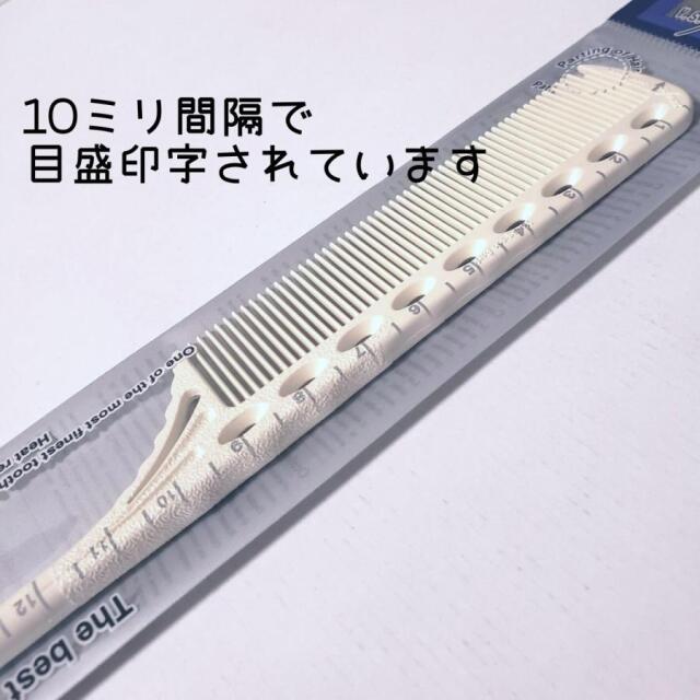 美容国家試験　ワインディング一式　カットコーム 美容国家試験 ワインディング一式 カットコーム 【公式通販】