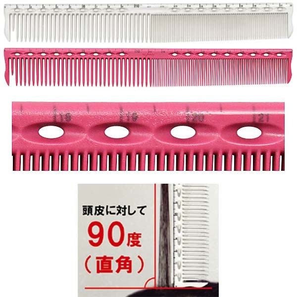 理容　櫛　コーム 0000000021722_GUeiixn.jpg
