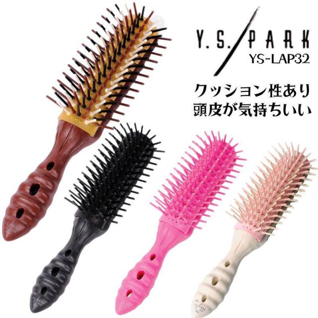 美容師、理容師に欠かせないアイテム、ヘアブラシ。ハーフブラシ