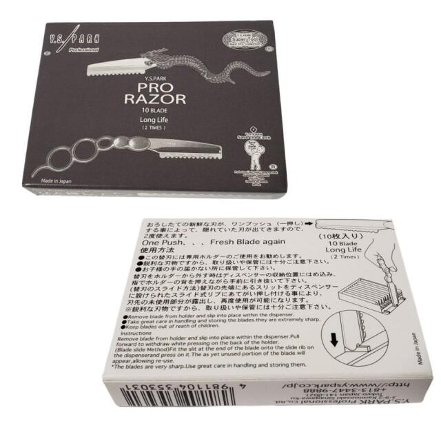 理容用品・美容用品・サロン用品 （カットレザー用替刃）