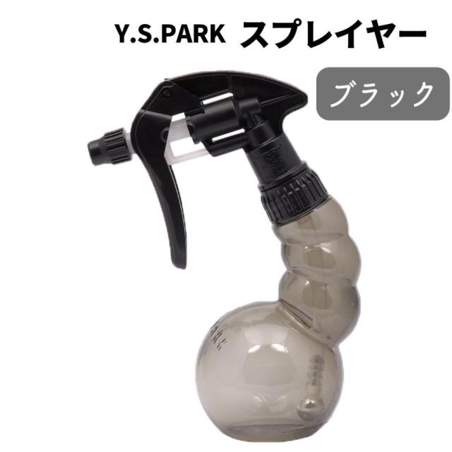 ワイエスパーク プロスプレイヤー 220ml どの角度からもスプレーできる