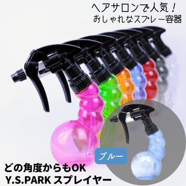 スプレーボトル