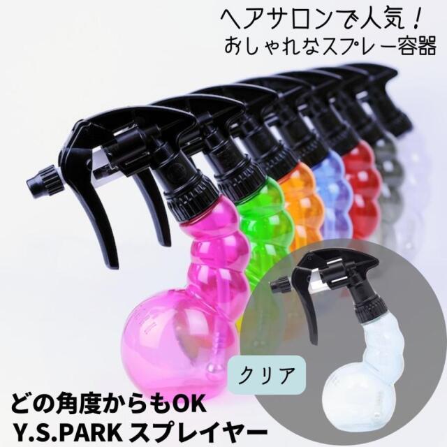 スプレーボトル