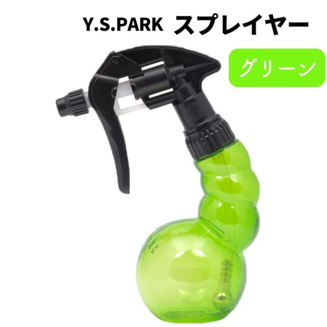 スプレーボトル