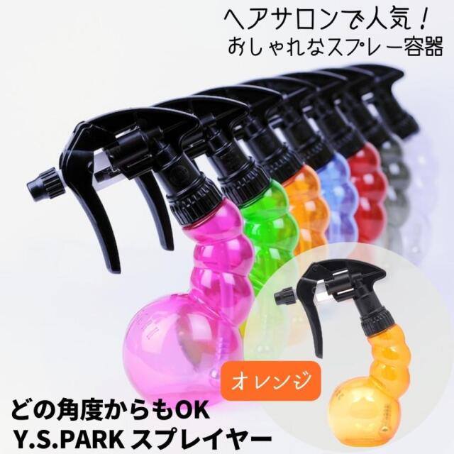 スプレーボトル