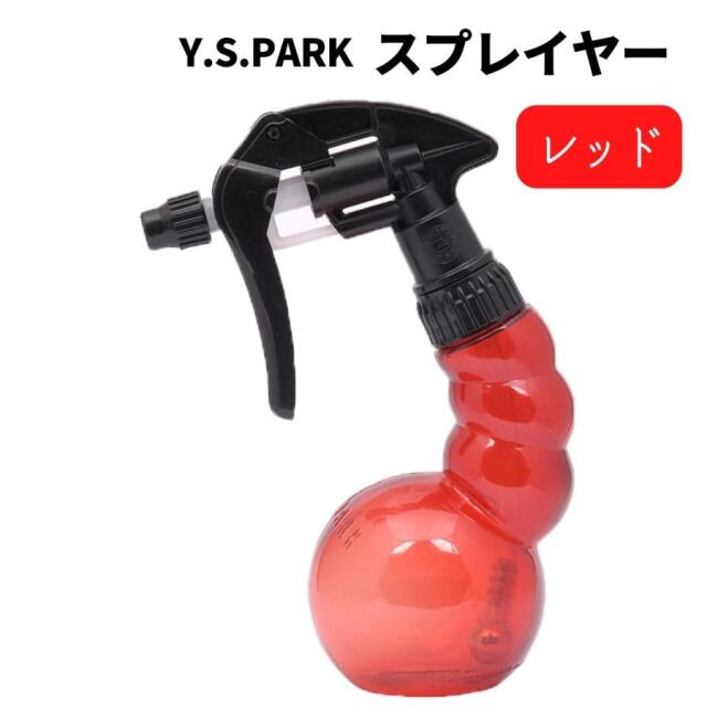 スプレーボトル