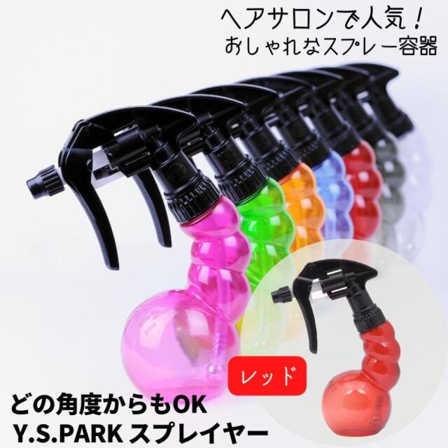 スプレーボトル