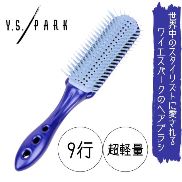 ysパーク　ブラシ×1 bright08_f-070