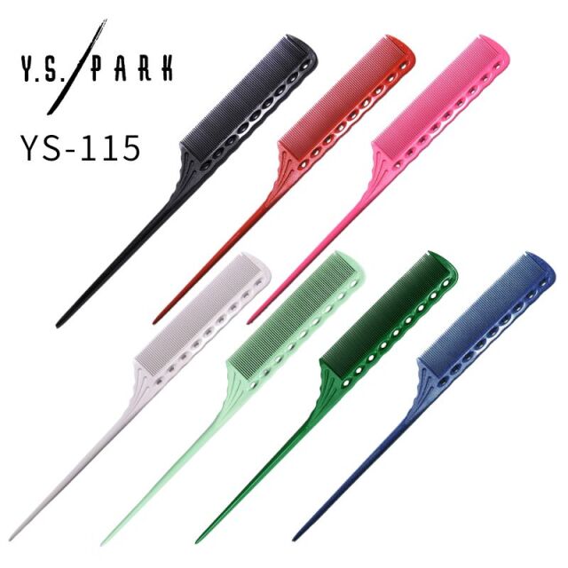 YSパーク YS-115 最密歯 テールコーム ［リング・テール