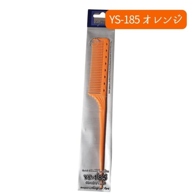 美容師・理容師・ヘアメイクアーティストのマストアイテムです。髪の毛