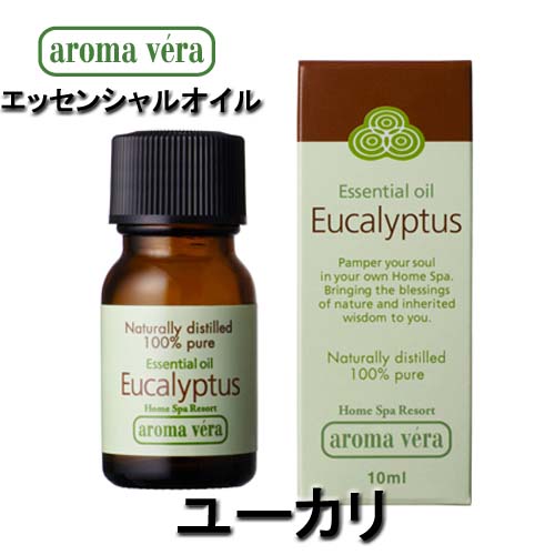 アロマベラ　エッセンシャルオイル　ユーカリ　10ml