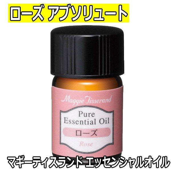 通販ブライトエン アロマオイル エッセンシャルオイル 精油 ディフューザー キャリアオイル アロマランプ多数あり 美容室 ヒーリングサロン スーパー銭湯 整骨院 エステ ネイルサロン ご自宅のお風呂 加湿器でも