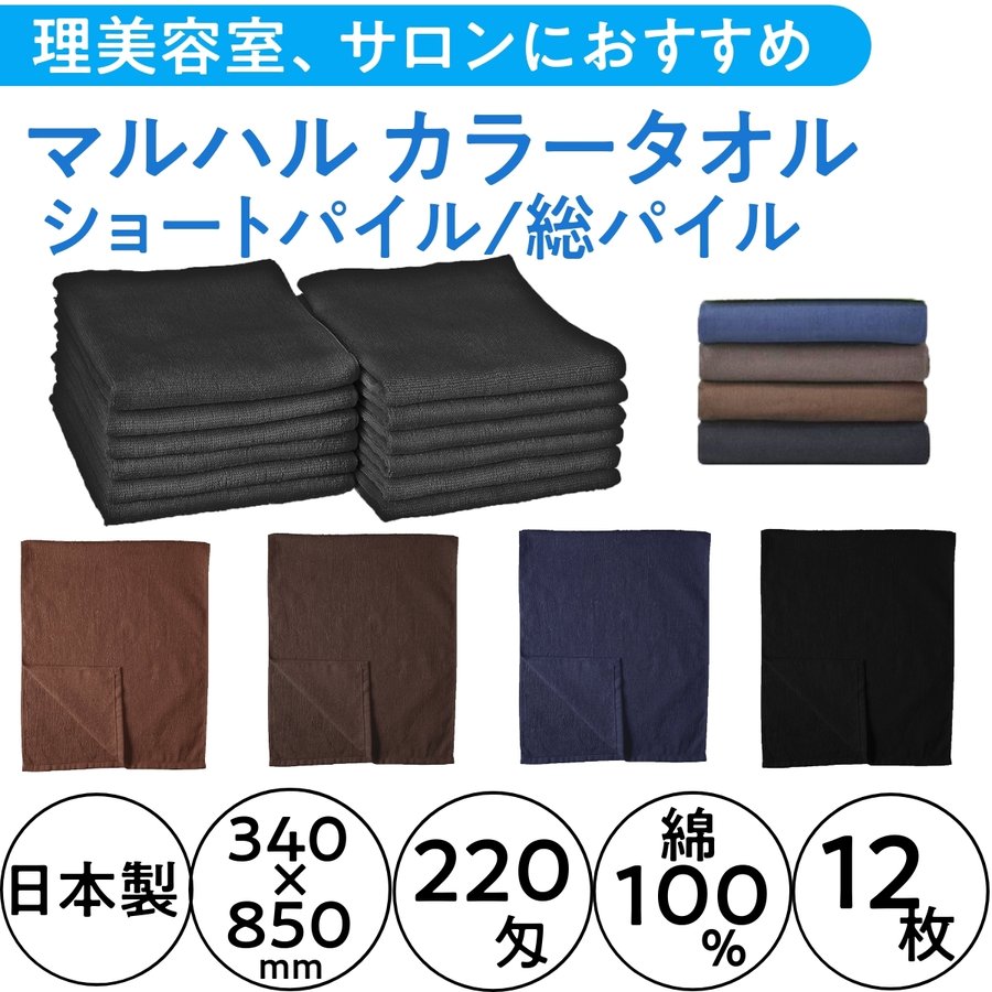 マルハル