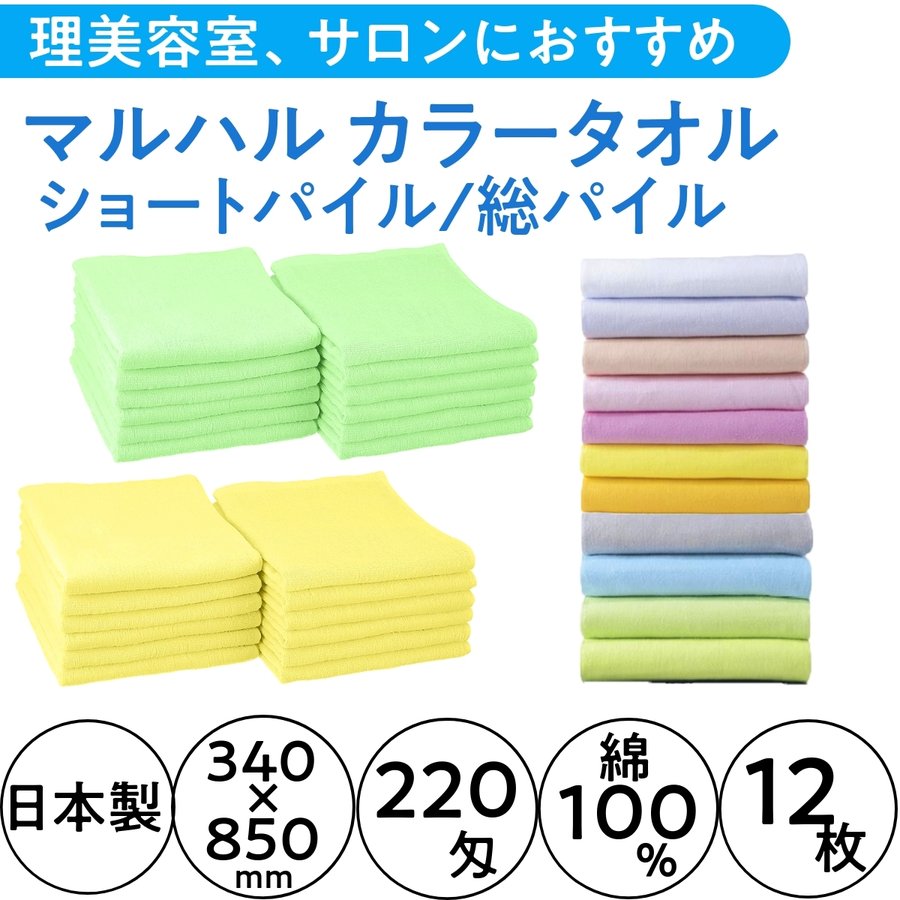 マルハル