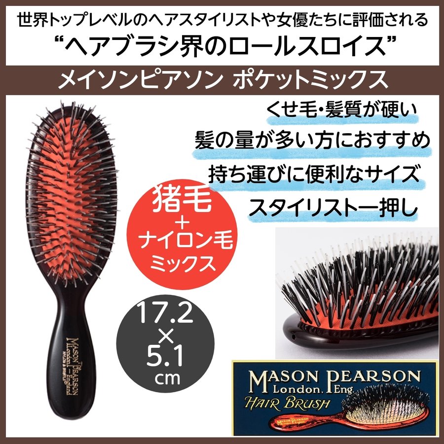 美容師 理容師に欠かせないアイテム ヘアブラシ ハーフブラシ ロールブラシ ベントブラシ 頭皮マッサージ用にパドルブラシ ストレートヘア用 縮毛矯正用 仕上げ用 ブロー用 逆毛用など多数取り扱っています 高級豚毛 猪毛とナイロンピン仕様まで 美容師 理容師に欠かせないアイテム ヘアブラシ ハーフブラシ ロールブラシ ベントブラシ 頭皮マッサージ用にパドルブラシ ストレートヘア用 縮毛矯正用 仕上げ用 ブロー用 逆毛用など多数取り扱っています 高級豚毛 猪毛とナイロンピン仕様まで
