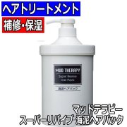 市販されない美容室専売のシャンプー コンディショナー トリートメント 傷んだ髪をケアし ハリ コシ ツヤを与えます フケ かゆみ 臭いを抑える医薬部外品シャンプーもあります 市販されない美容室専売のシャンプー コンディショナー トリートメント 傷んだ髪をケアし ハリ コシ ツヤを与えます フケ かゆみ 臭いを抑える医薬部外品シャンプーもあります