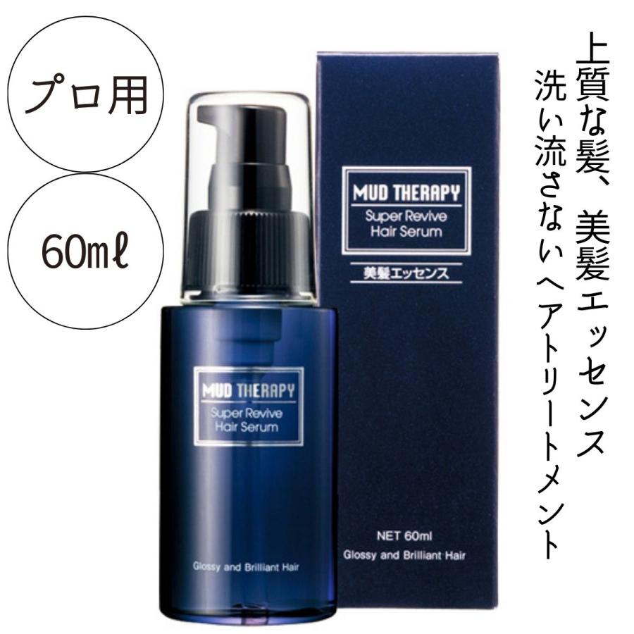 市販されない美容室専売のシャンプー＆コンディショナー