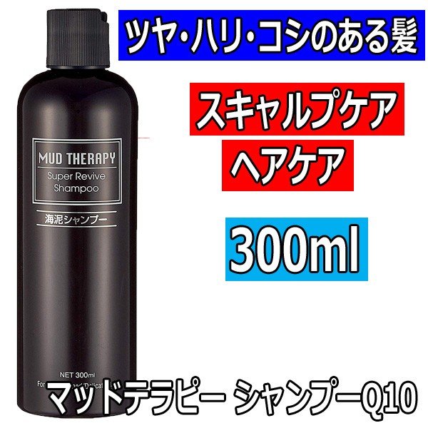 市販されない美容室専売のシャンプー コンディショナー トリートメント 傷んだ髪をケアし ハリ コシ ツヤを与えます フケ かゆみ 臭いを抑える医薬部外品シャンプーもあります