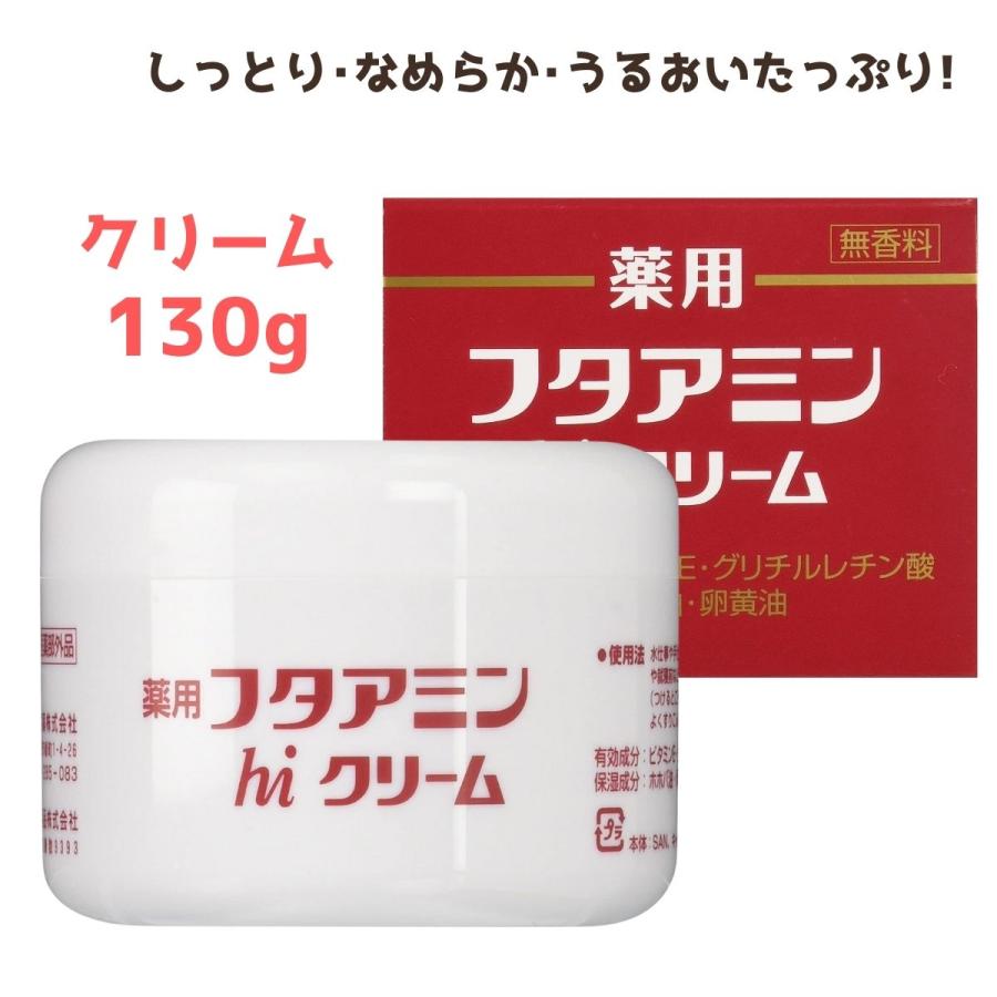 ボディケア