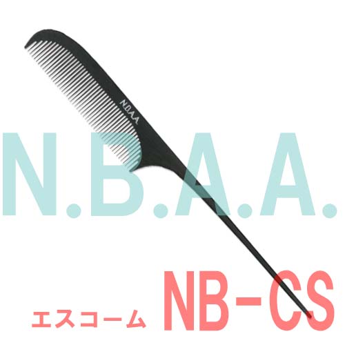 【メール便・送料無料】N.B.A.A. エスコーム NB-CS （Sコーム） NBAA エヌビーエーエー