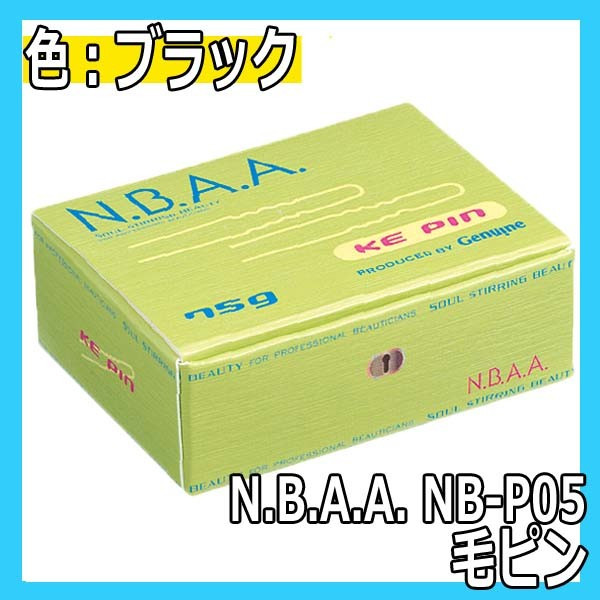 NBAA