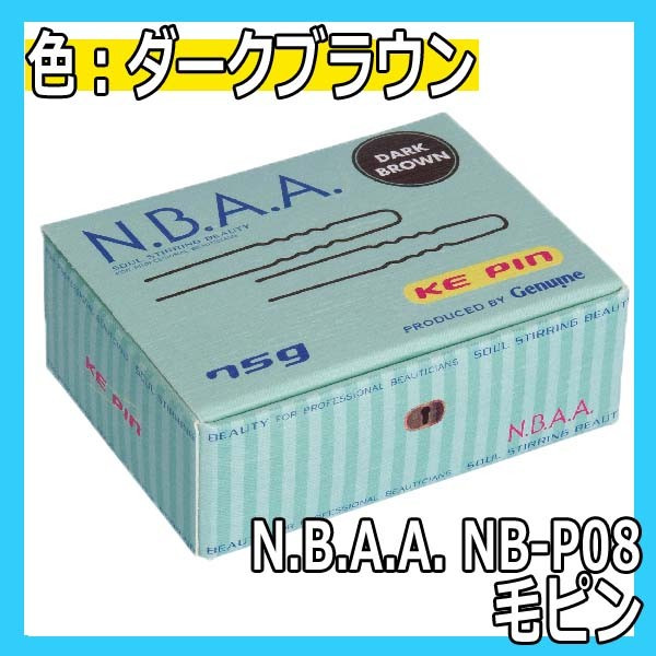 NBAA