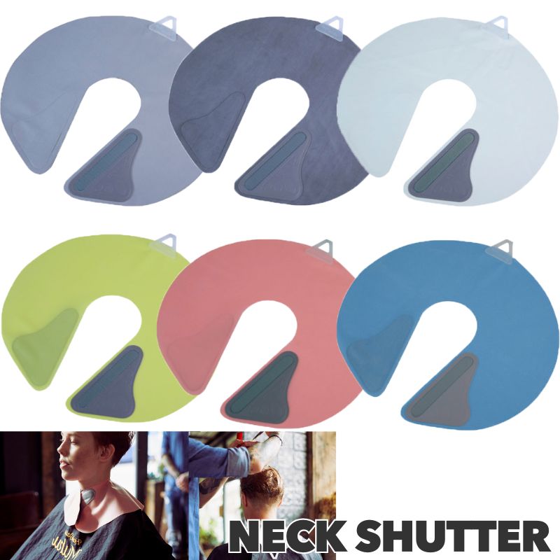 ネックシャッター 美容院・理容室の定番 散髪時の毛髪侵入防止 日本製 襟元/ケープ/首元/床屋 TAKEYA/竹家