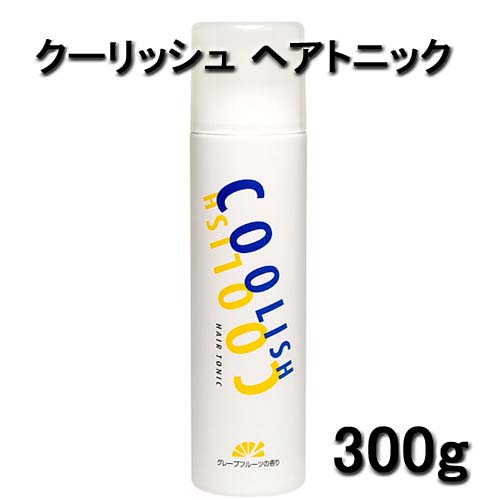 中日製薬 ヘアトニック クーリッシュ 300g グレープフルーツの香り メンズ ヘアケア 頭皮ケア 40代 50代 60代 70代 80代