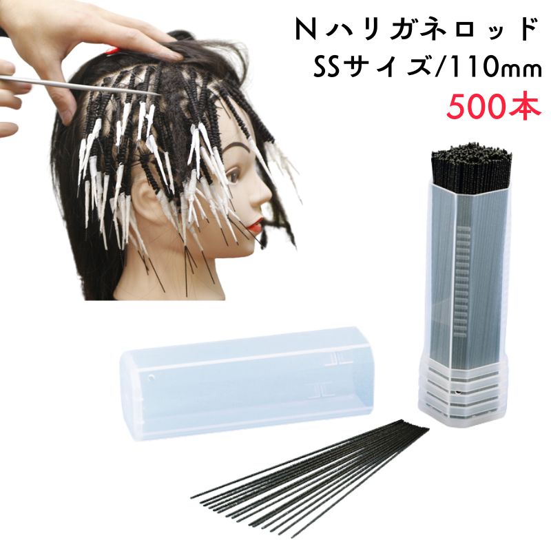 美容室店舗用・マイクロパーマⅢ本体とロッドセット 美容室店舗用・マイクロパーマⅢ本体とロッドセット