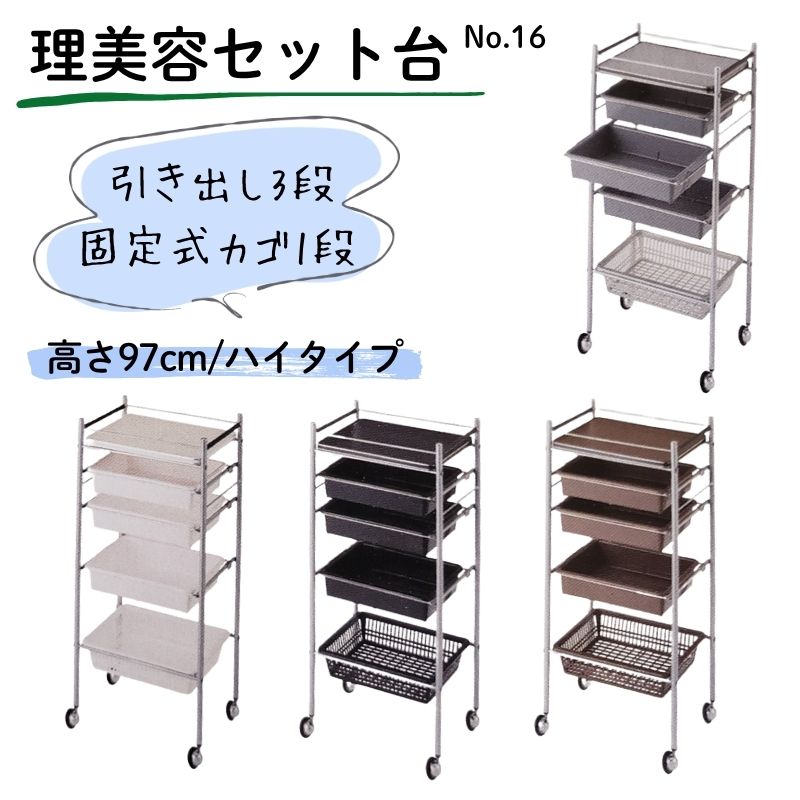 通販サイトブライトエン】美容室/理容室/ネイルサロン/エステサロン等