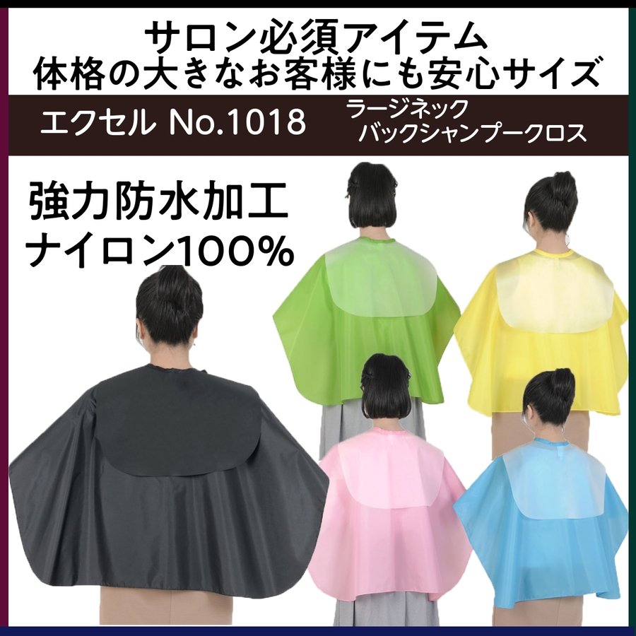 理美容室、エステサロン、高齢者介護施設、コスメショップ、セルフ 理美容室、エステサロン、高齢者介護施設、コスメショップ、セルフ