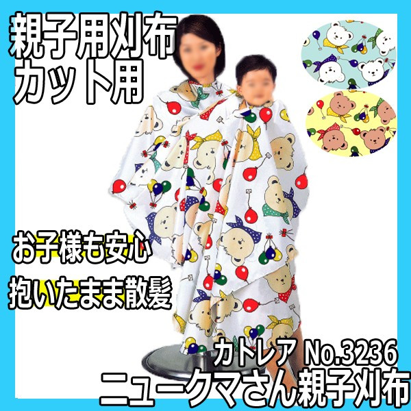 カトレア