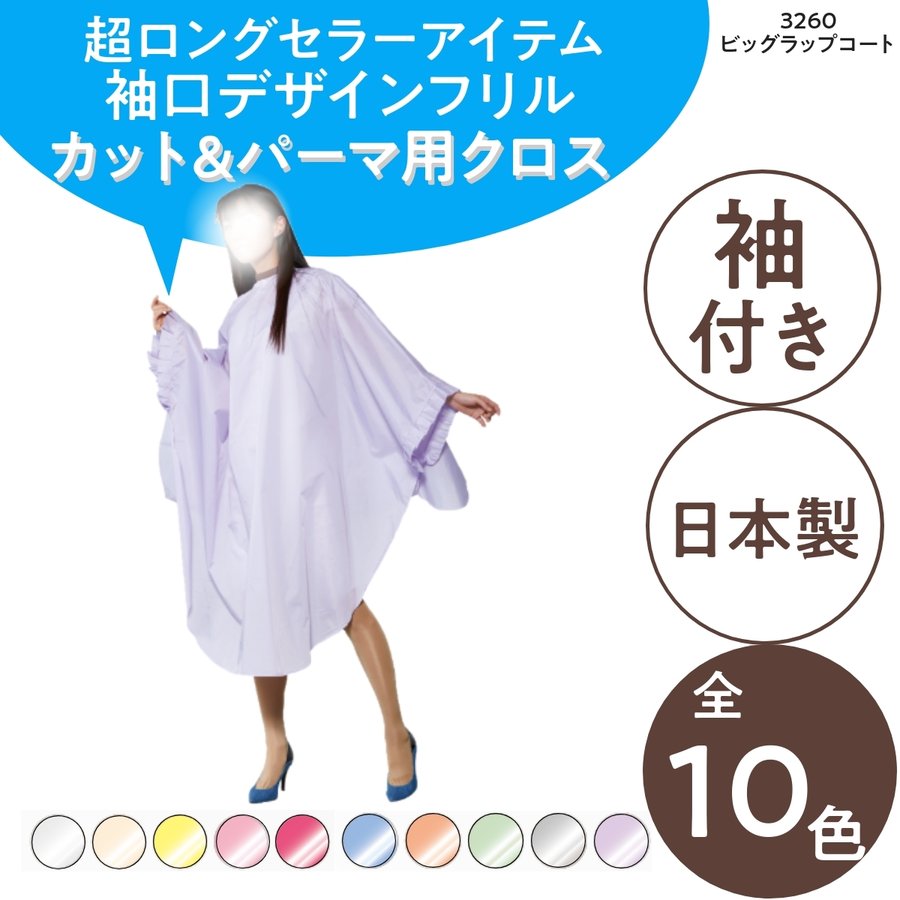 WAKO