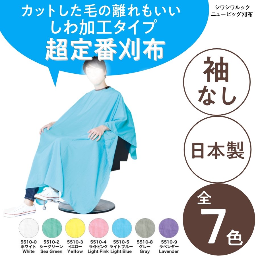 WAKO