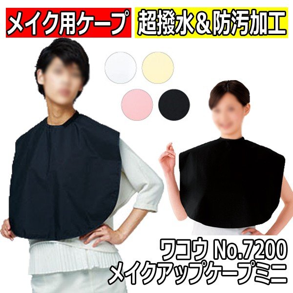WAKO
