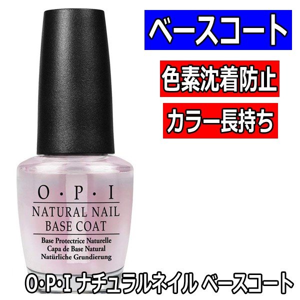 ネイリストおすすめ 人気opiジェルネイル ネイルラッカー インフィニットシャインなら通販サイトブライトエン 人気色ジェルネイル カラー ポリッシュ オフ用リムーバー 長さ出し用ネイルフォーム ネイルアート デザイン多数あり セルフネイル オーピーアイ