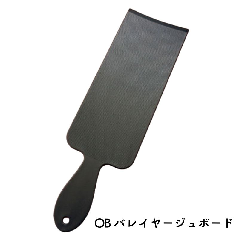 OB バレイヤージュボード ブラック バレイヤージュ ハイライトカラー 美容師 理容師 カラーリング 毛染め ヘアダイ カラー剤塗り