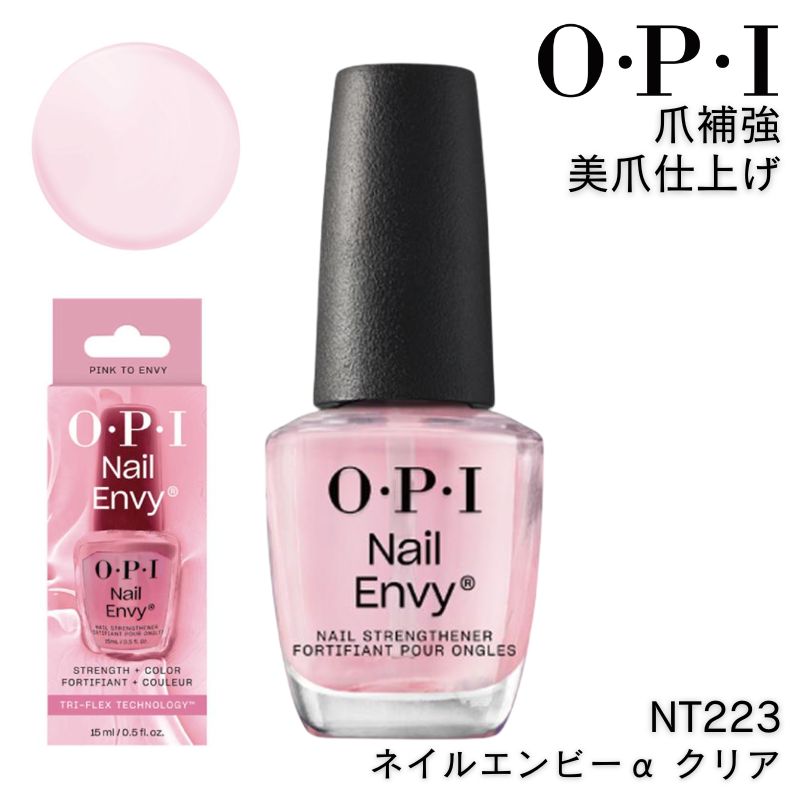 確認用 OPIネイルラッカー OPI'm Dreaming】ネイルラッカー NL S037【お取り寄せ