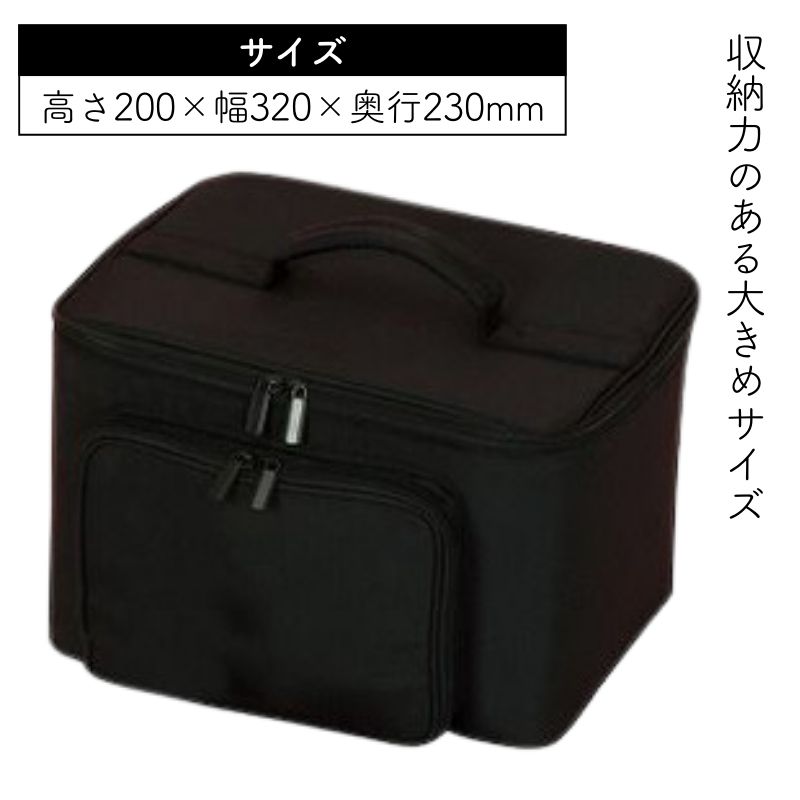 オリジナルコスメボックス ニッパー、筆が収納できる取り外しできるミニケース付き