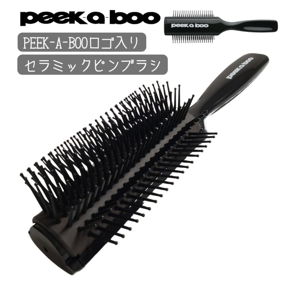 かわいい おしゃれ PEEK-A-BOO ロゴ入り ヘアブラシ セラミックピンブラシ ブラック 黒 ピーカーブー ピーク・ア・ブー 美容室 ヘアサロン 美容師 理容師 理髪店