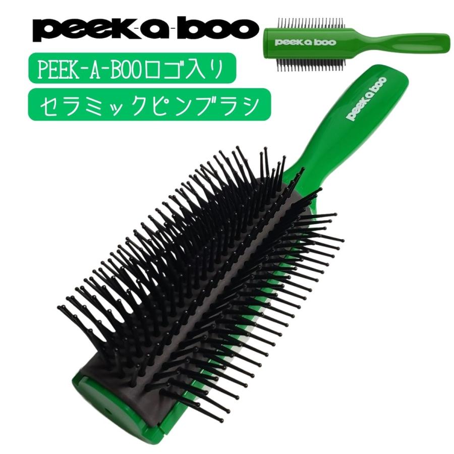 かわいい おしゃれ PEEK-A-BOO ロゴ入り ヘアブラシ セラミックピンブラシ グリーン 緑 ピーカーブー ピーク・ア・ブー 美容室 ヘアサロン 美容師 理容師 理髪店
